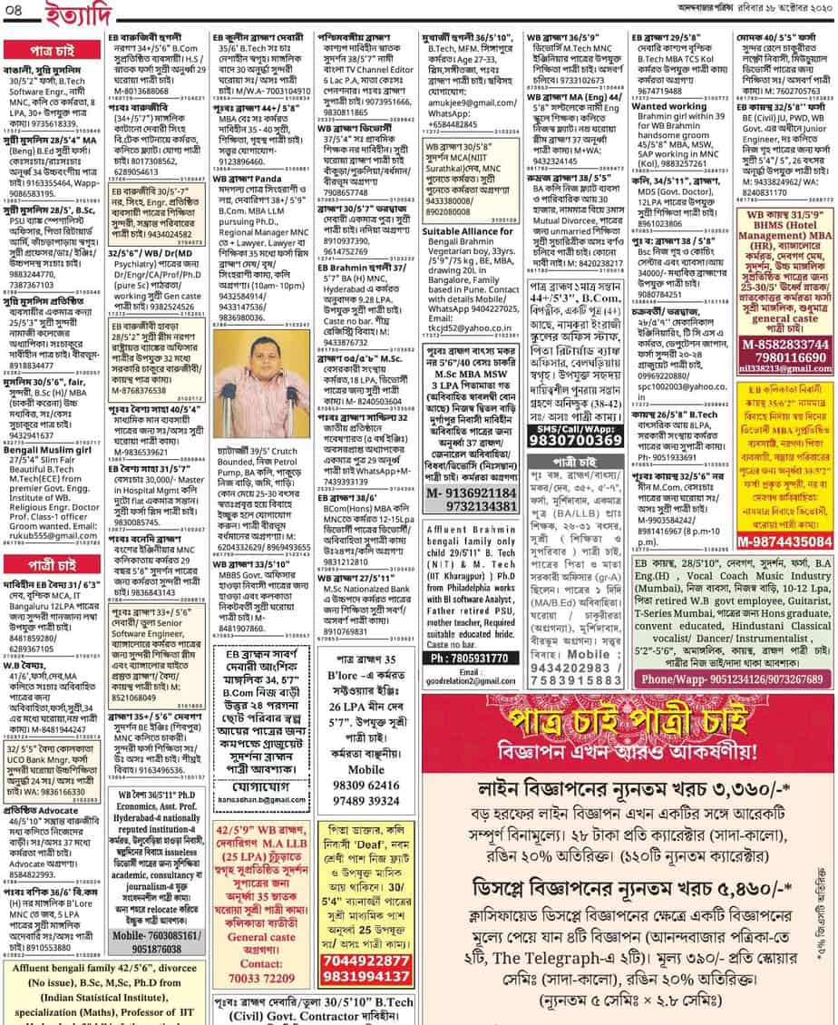 Sangai express today newspaper pdf download