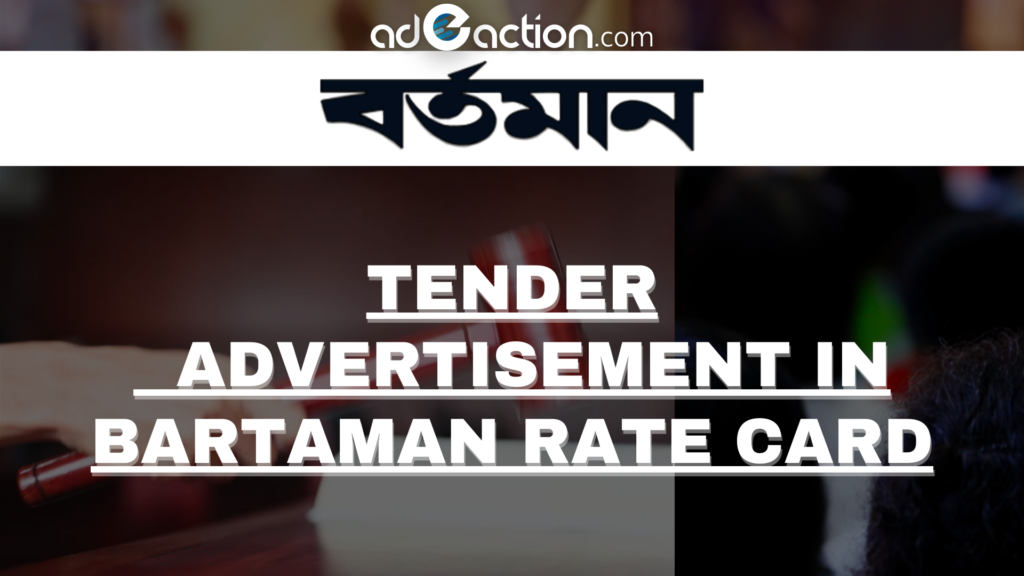 Tender Advertisement in Bartaman Patrika 